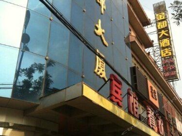 Yangzhou Jindu Hotel