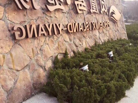 Yangzhou Reclusive Life Spring Hotel - Photo2