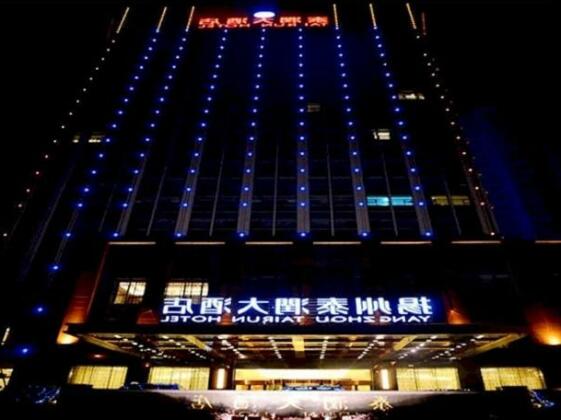 Yangzhou Tairun Hotel - Photo2