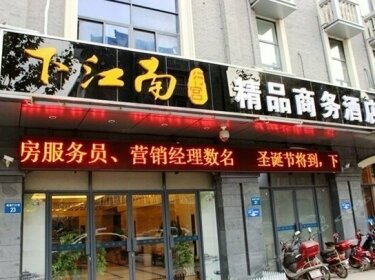 Yangzhou Xiajiangnan Xinggong Hotel