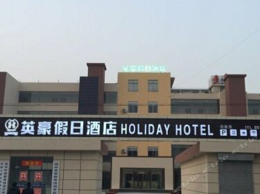Yangzhou Yinghao Holiday Hotel