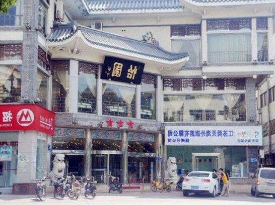 Yiyuan Hotel Yangzhou