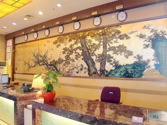 Yiyuan Hotel Yangzhou - Photo2