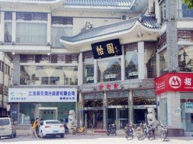 Yiyuan Hotel Yangzhou