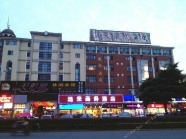 Yuanlai Hotel Yangzhou