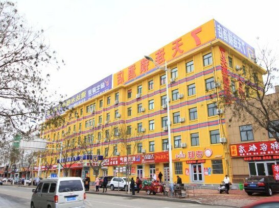 7 Days Inn Yantai Muping Bus Station - Photo4