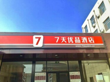 7 Days Premium Laizhou Government