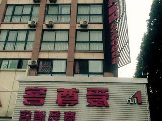 Aizunke Yantai Haiyang Hotel