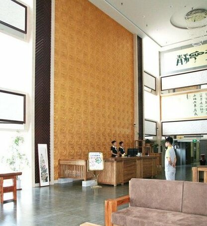 Baidu International Hotel - Photo5