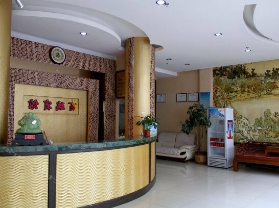Bairui Hotel Yantai - Photo2