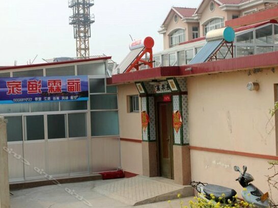 Fulin Guesthouse - Photo5
