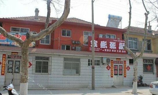 Fuyuan Fishermen's House