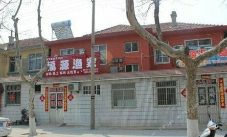 Fuyuan Fishermen's House