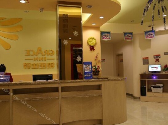 Grace Inn Laiyang Changshan Road - Photo3