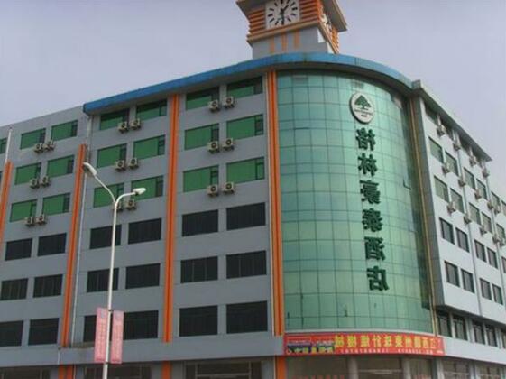 GreenTree Inn ShanDong YanTai HaiYang Sweater City Business Hotel