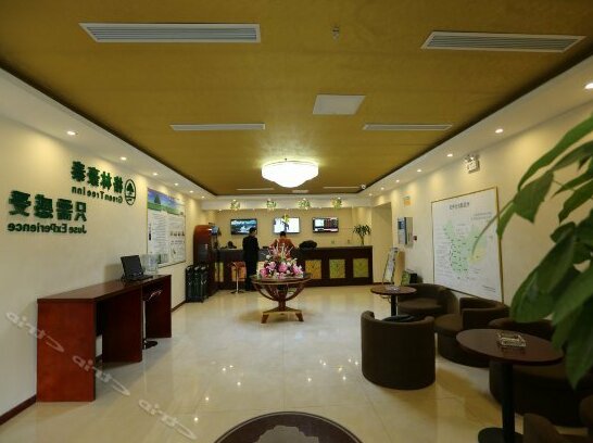 GreenTree Inn ShanDong YanTai Railway Station South Plaza Joy City Shell Hotel - Photo5