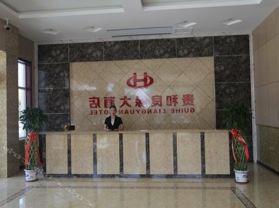 Guihe Liangyuan Hotel - Photo2