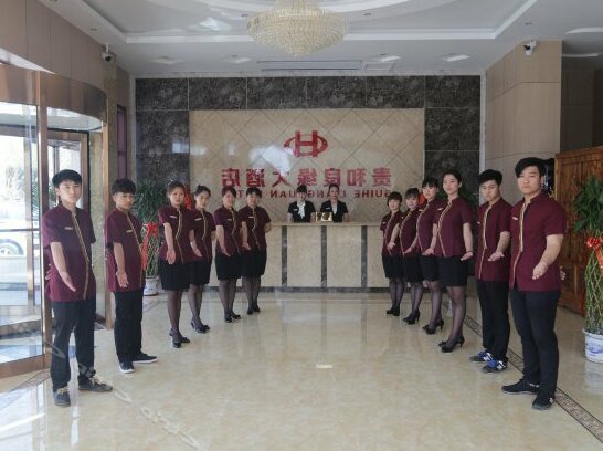 Guihe Liangyuan Hotel - Photo3