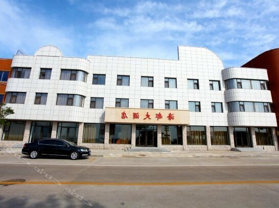 Haidu Hotel Yantai