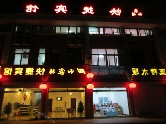 Haiyang Hejiafu Express Hotel