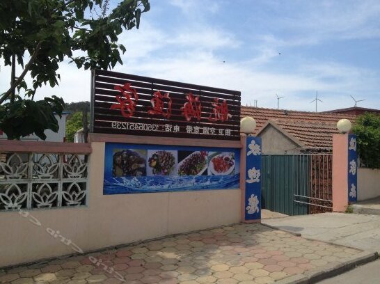 Hanghai Fishing House - Photo2