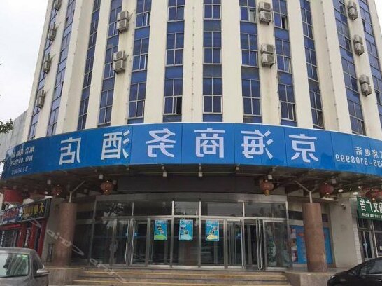 Hanting Express Yantai Haiyang