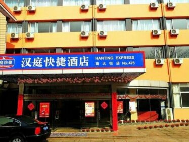 Hanting Hotel Zhifu Yantai