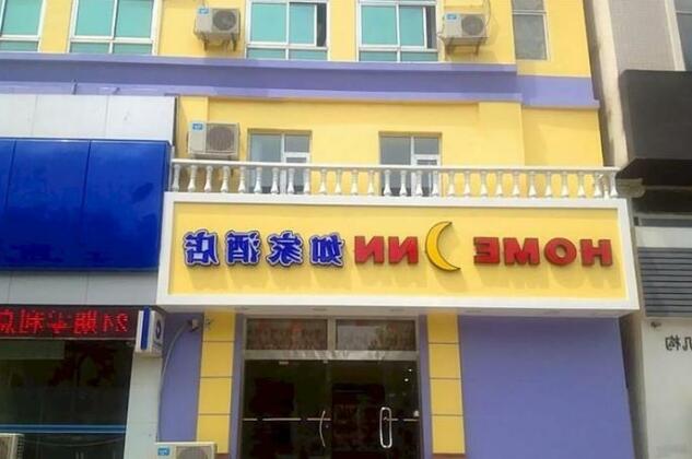 Home Inn Longkou Huangcheng Donglai Street Branch