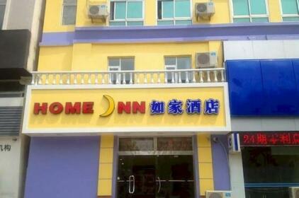 Home Inn Longkou Huangcheng Donglai Street Branch