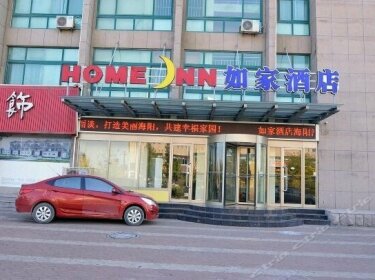 Home Inn Yantai Haiyang Bus Station