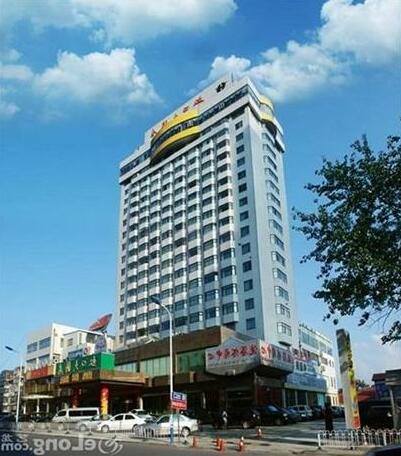 Hongkou International Hotel Yantai - Photo2