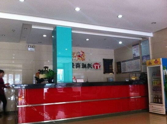 Hongwei Hotel - Photo2