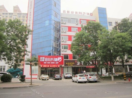 Huanghelou Business Hotel Yantai - Photo2