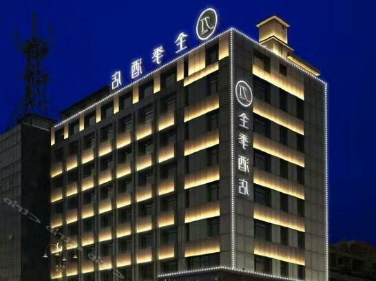 JI Hotel Yantai Binhai Square