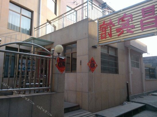 Jinchang Hotel Yantai - Photo2