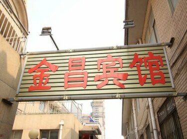 Jinchang Hotel Yantai