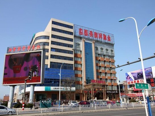 Jinweili Business Hotel - Photo2