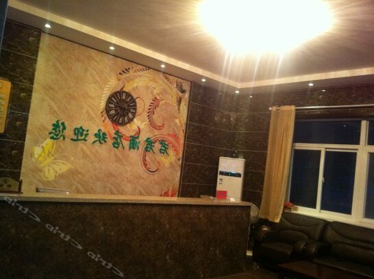 Junjun Holiday Hotel - Photo2