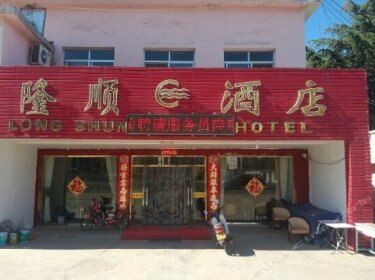 Longshun Hotel Yantai