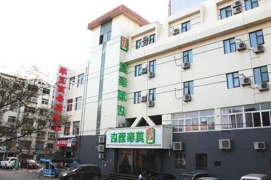 Motel Yantai Development Zone Tiandi Square