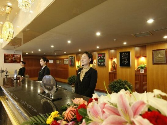 Nanshan International Conference Center Hotel - Photo4