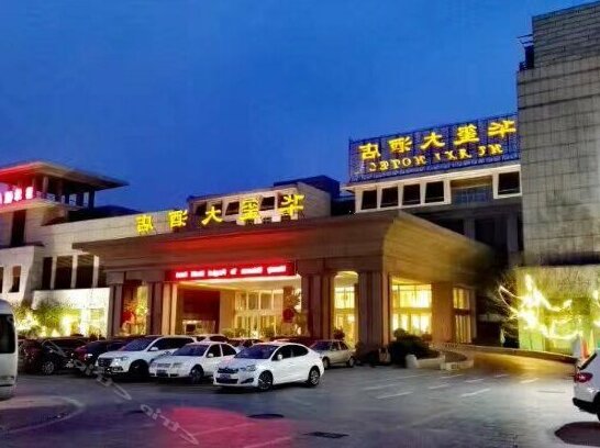 Penglai Huaxi Hotel