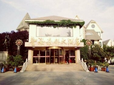 Penglai Shenghai Haodu Hotel