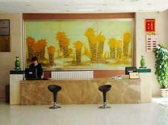 Qianwei Yongju Hotel - Photo2