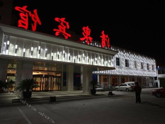 Qingquan Hotel Yantai