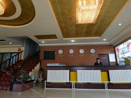 Ruyi Commercial Affairs Hotel - Photo4