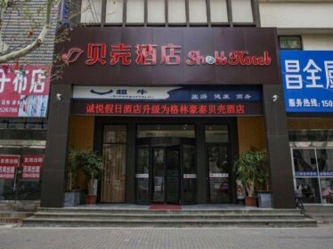 Shell Yantai Muping District Gongshang Street Hotel