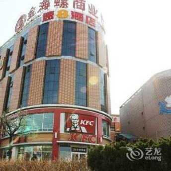Super 8 Haiyang Jinhailuo Commercial plaza