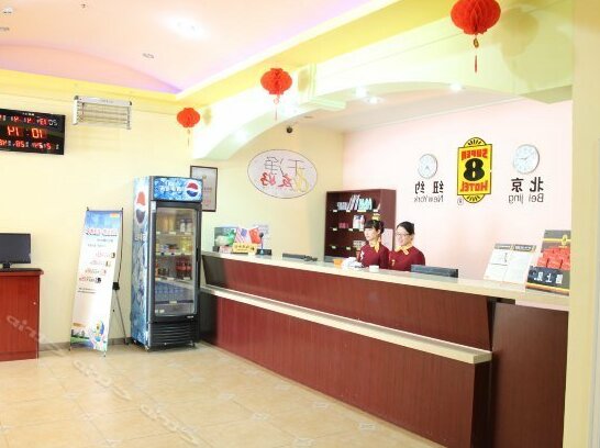 Super 8 Haiyang Jinhailuo Square - Photo2