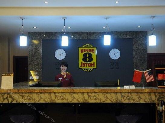 Super 8 Hotel Longkou Tong Hai - Photo5